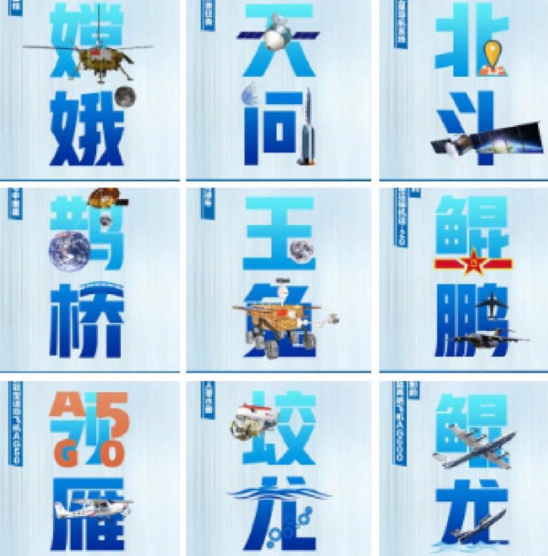 如何为航空航天公司起一个好名字？