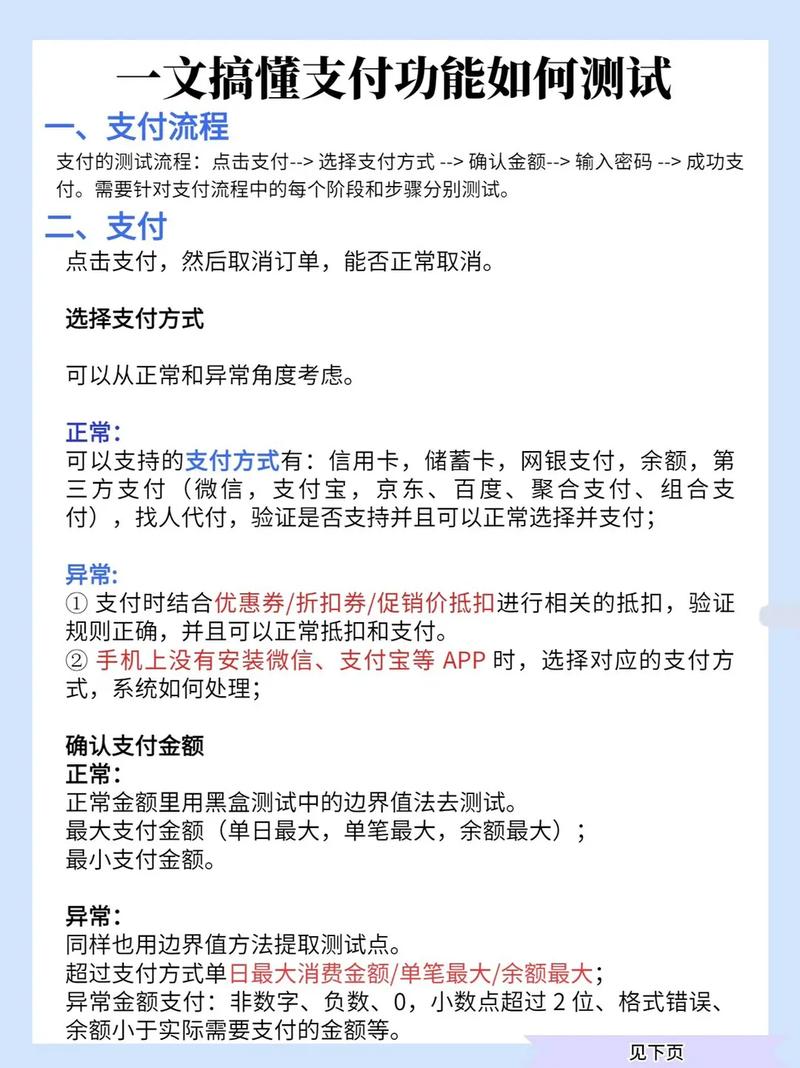 如何为金融业抖音起一个吸引人的名字？