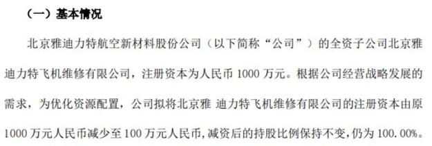 如何为机械维修公司起一个好听的名字？