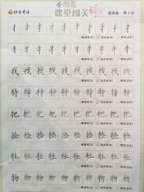 起名参考：星和7画的字