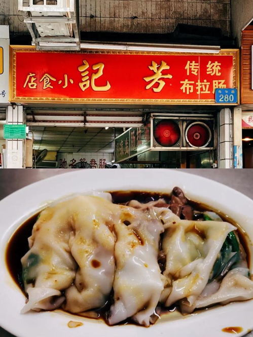 如何为直播肠粉店铺起一个吸引人的名字？