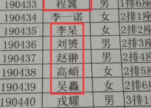 起名字子什么好听