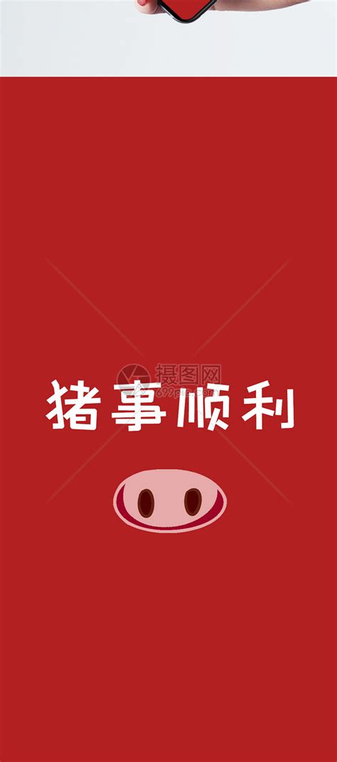 猪女起名宜用字