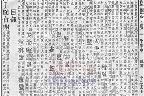 八字金多取名