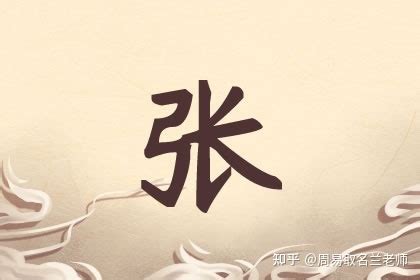 虞姓女孩起名字两字