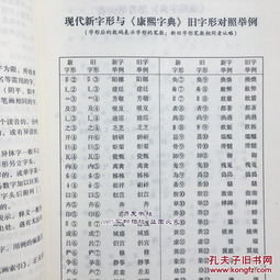 如何用起名专用字典起名字