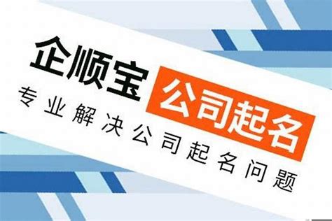 餐饮公司起名大全2020最新版的