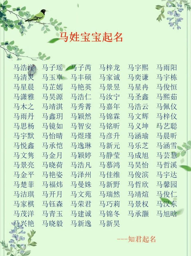 女孩姓秦起什么名字好