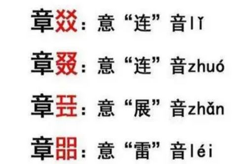 任姓男孩起名取名字大全