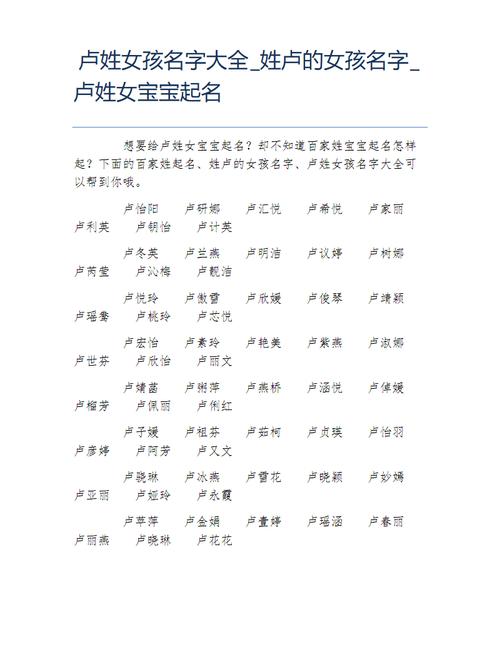 狗宝宝起什么名字好听