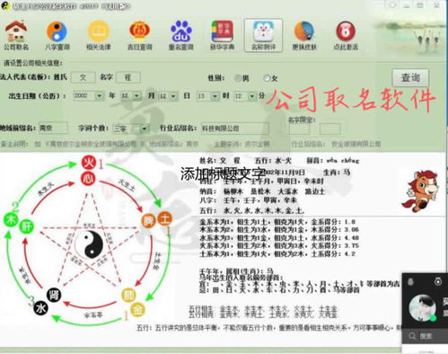 抖音如何起名字更吸引人注意