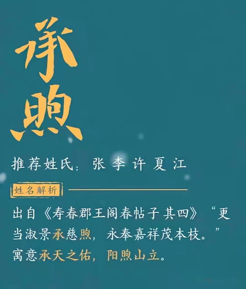 起名字用朕字可以吗男孩女孩