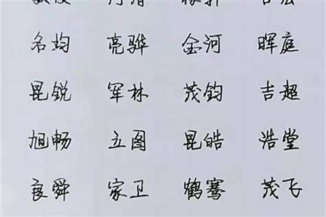 取名字为什么不能用一