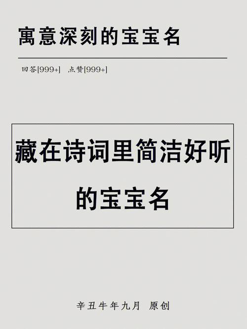 起名馆起名字是根据什么来的