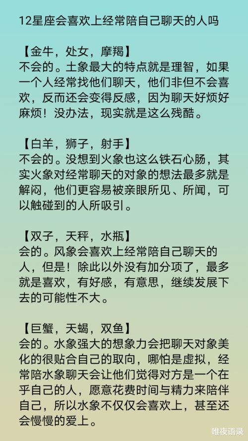 分手时的绝情，这五个星座谁最绝情？