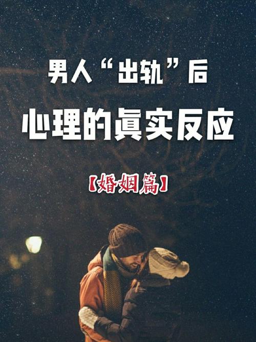 背叛之痛为何选择背叛这三个星座，即意味着感情的终结