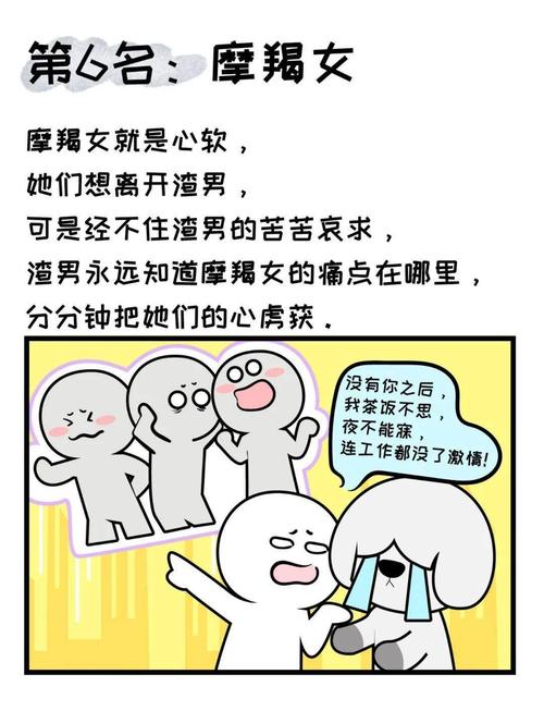 星座智慧与情感洞察——培训心得体会