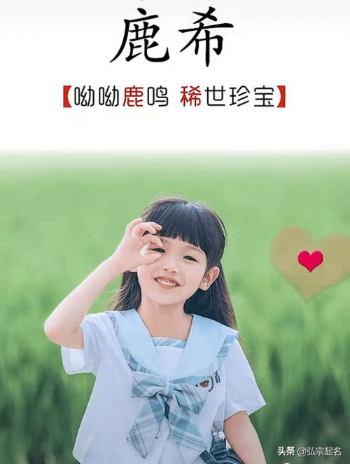 女生好听的名字网名古风