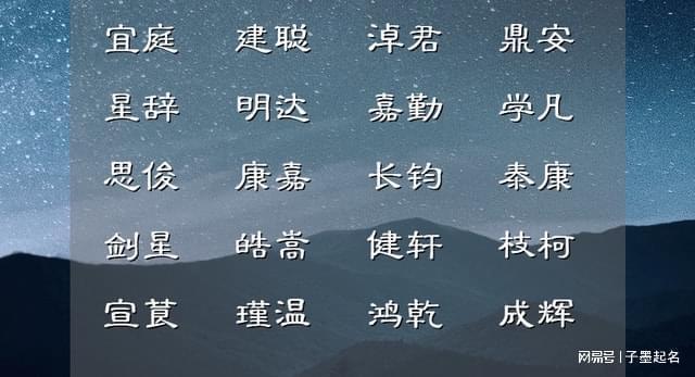 名字中带丞的名人