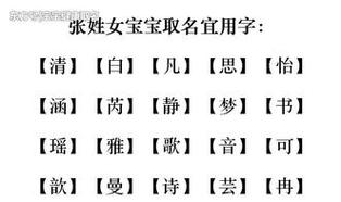 批八字起名免费