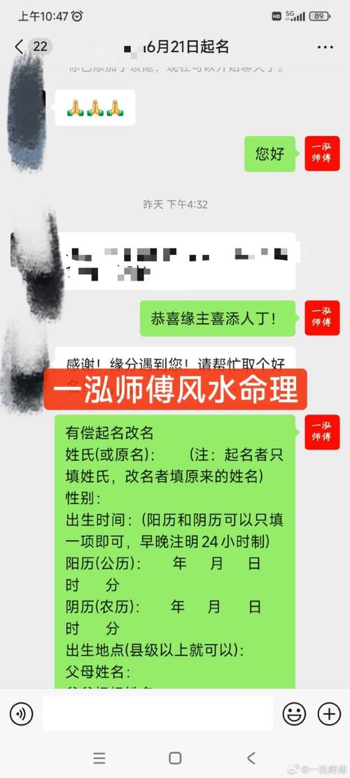 财运网起名文化网站设计方案