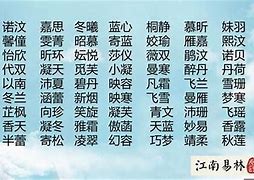 恒森名字含义