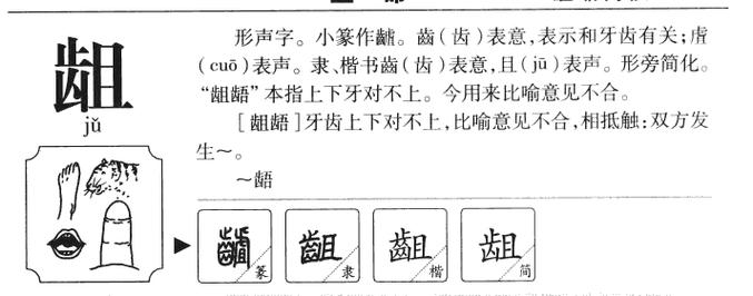 徴的读音与起名文化深入解析与实用建议