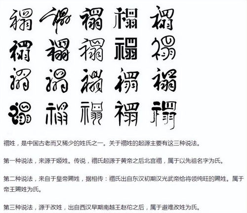 陈彦知名字的寓意