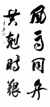 奕天名字寓意