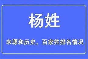 杨亚什么名字好听