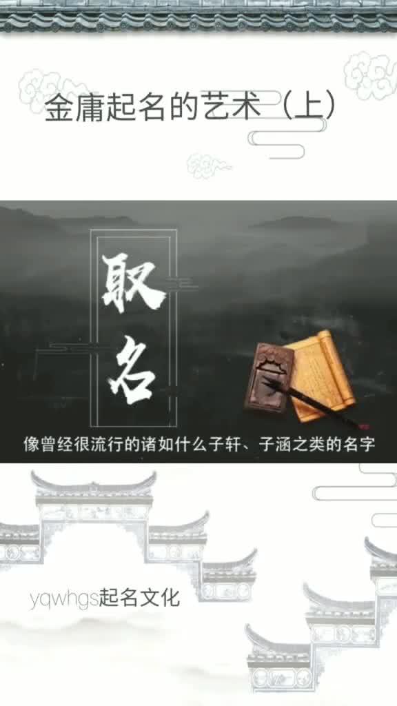 宫燕是什么意思