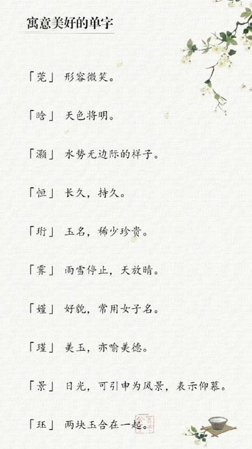 好听的古人的名字