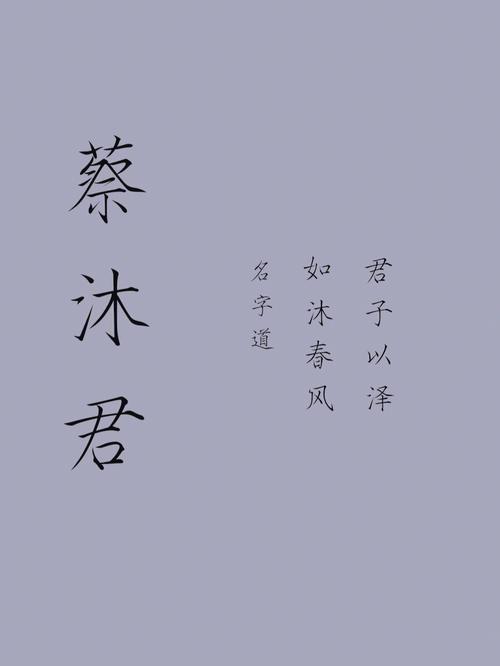 我的真实故事——家族的“名字大战”