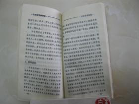 刘子旭名字怎么样