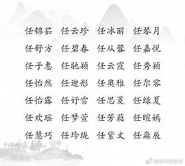 沐名字意思