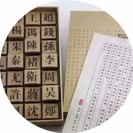 南取名字叫什么