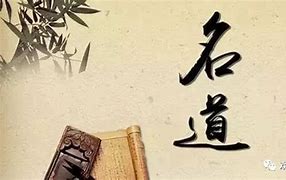 曾字起名