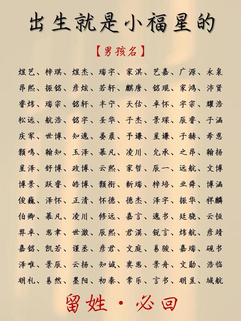 艳好听的名字