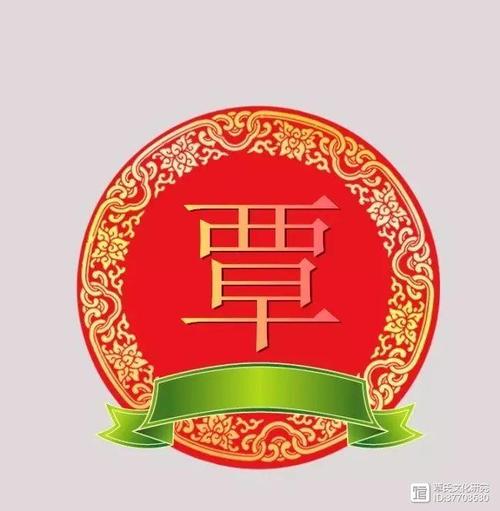 覃取名字大全男孩名字