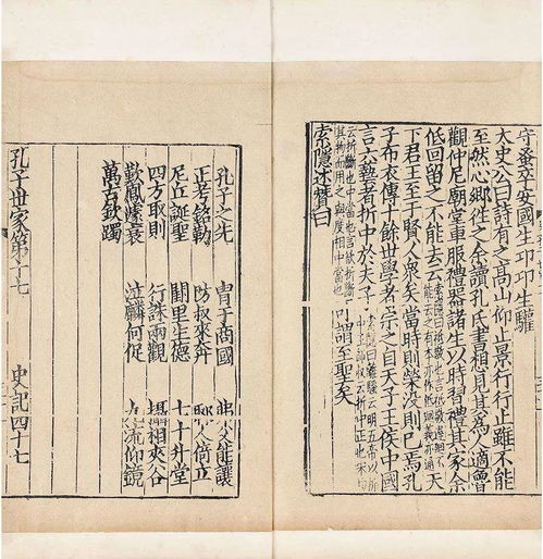 杨子阳名字什么意思