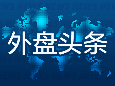 外盘头条，美联储主席称不急于降息 交易员下调美联储12月降息预期 美国联邦贸易委员会计划调查微软云业务，美联储主席不急于降息，交易员下调12月降息预期，联邦贸易委员会计划调查微软云业务