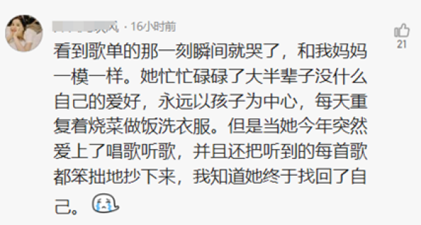 58岁保洁阿姨的坚持，逐句查文言文、练习乐谱学唱浙大校歌，58岁保洁阿姨坚持学习文言文与浙大校歌