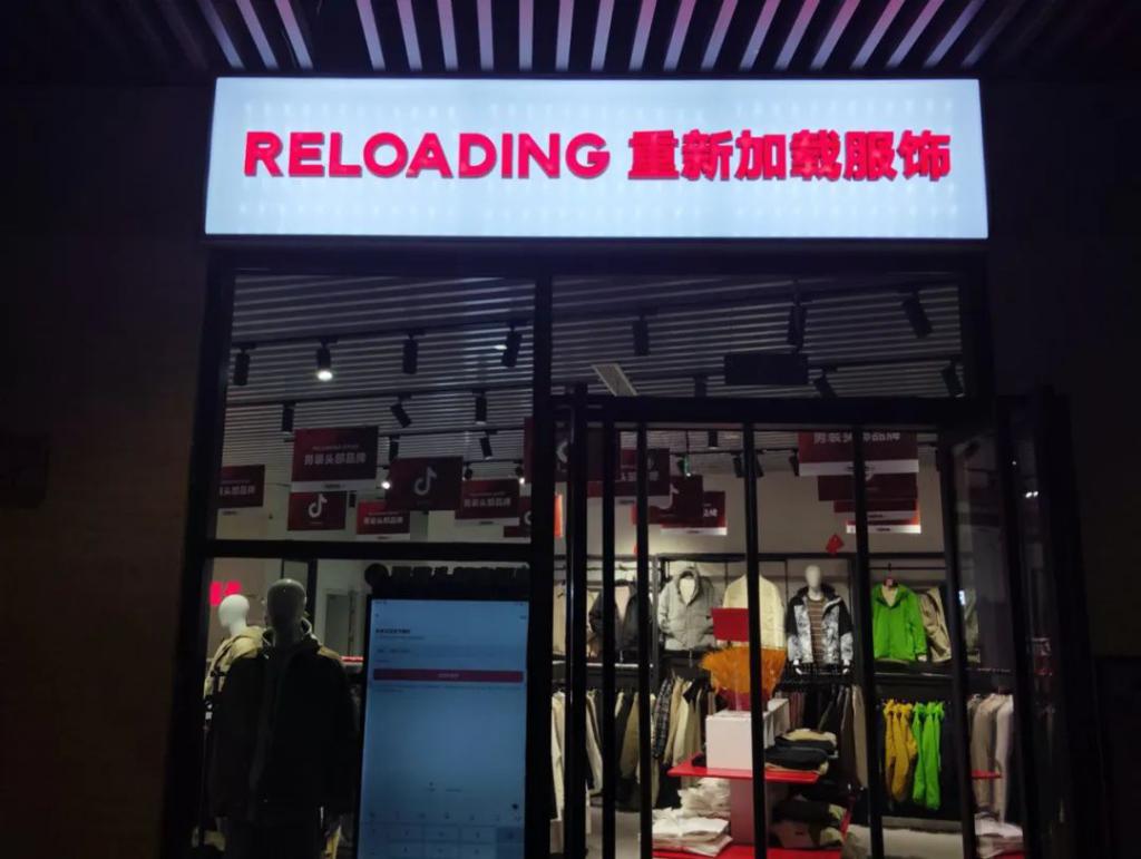 罗永浩，盯上“夫妻店”？，罗永浩，瞄准夫妻店