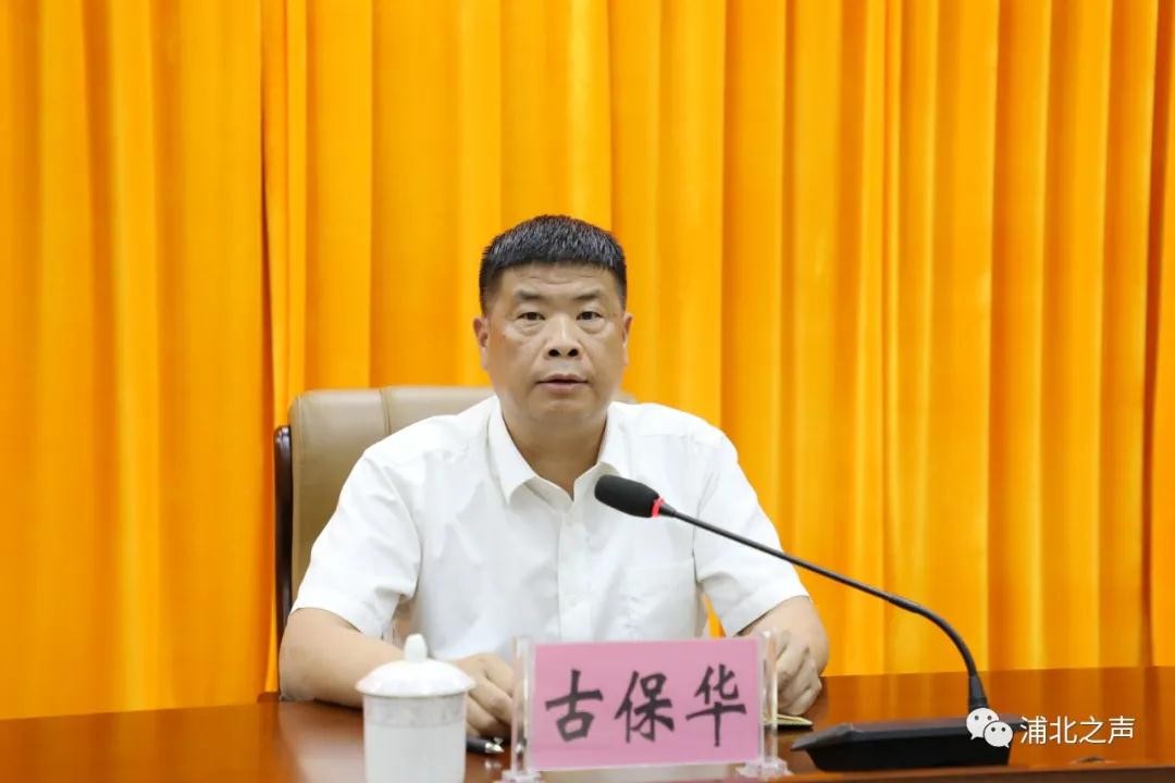 “全国优秀县委书记”古保华已任南宁市委副书记、青秀区委书记，全国优秀县委书记古保华履新南宁市委副书记、青秀区委书记