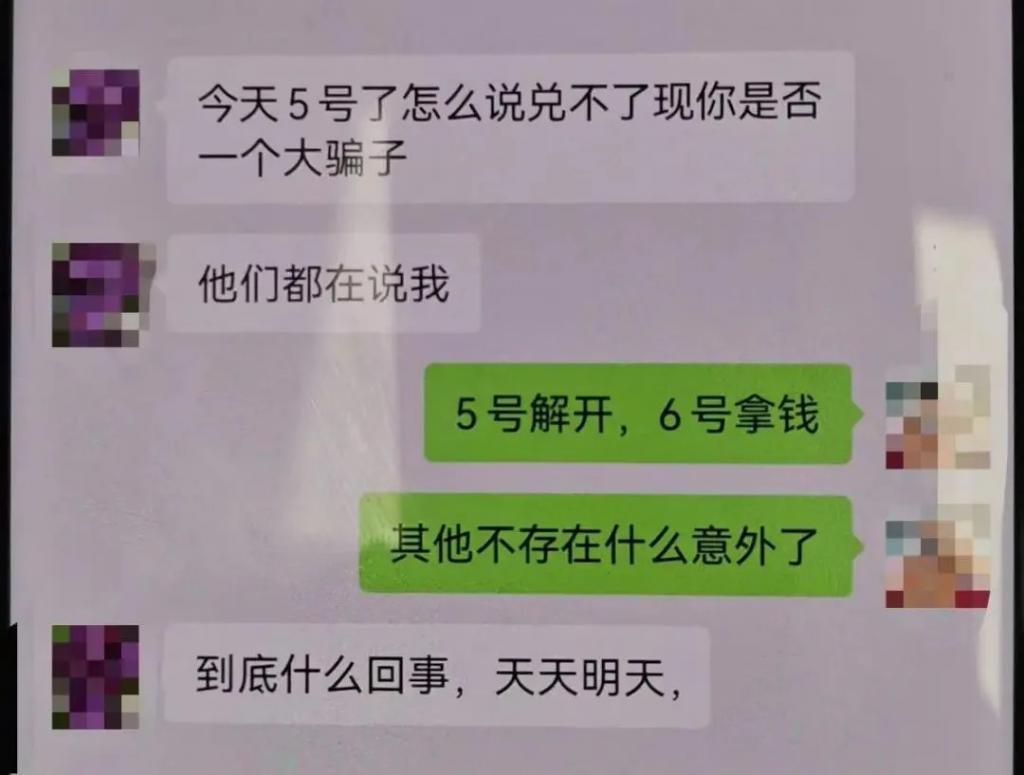 男子债台高筑，为还债竟连母亲都骗......，男子为还债骗母亲，债台高筑引发家庭悲剧