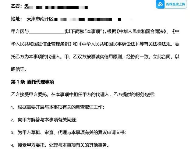 房贷免息延期、征信修复？揭秘反催收灰产的升级新套路，房贷免息延期、征信修复？揭秘反催收灰产的升级新套路