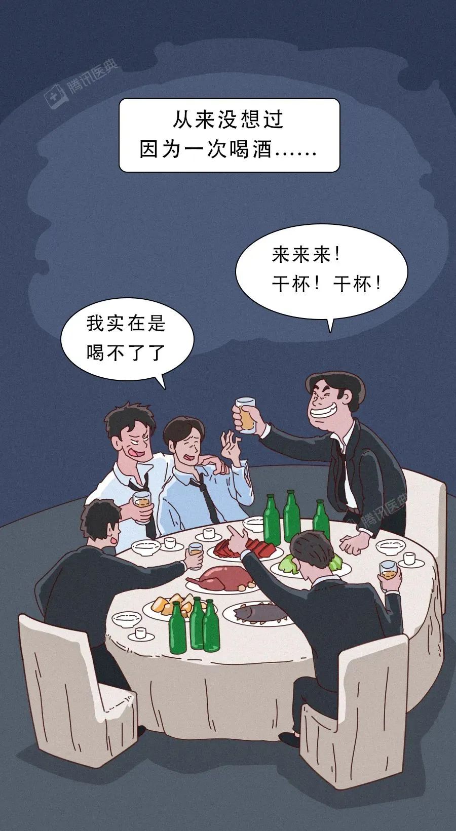 1个人到底喝几两酒，才不会对身体有害？，适量饮酒，保护身体健康