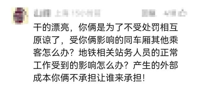 2名女子在上海地铁大打出手，报警后却傻眼了，直呼“已经原谅对方”，上海地铁女子大打出手，报警后傻眼直呼原谅