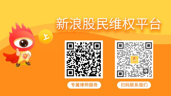 ST新亚又被预处罚 两批受损股民可索赔，ST新亚再次面临处罚，受损股民可索赔