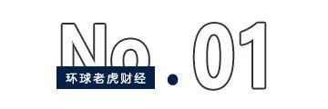 参股基金“战投”广生堂，起底千亿片仔癀的投资版图，广生堂投资版图，千亿片仔癀的战投之路